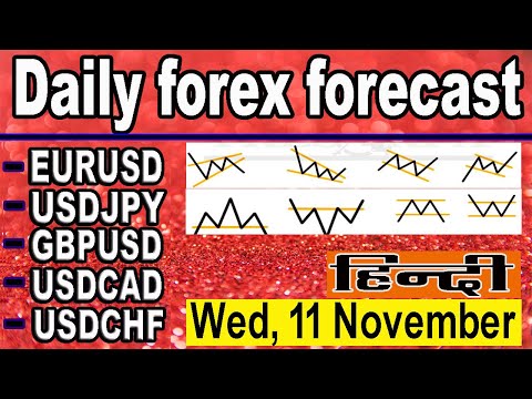 (11  NOVEMBER )  daily forex forecast | EURUSD | USDJPY | GPBUSD | USDCAD | USDCHF | forex | Hindi |