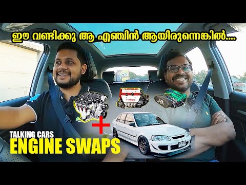 Engine swaps  | Talking Cars | What if you could put a bigger engine in a smaller car