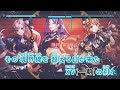 【VTuber】Dramatic XViltration - JP ver.【hololive ID 1st Generation/ホロライブ】【インスト版(ガイドメロディ付)/カラオケ字幕】