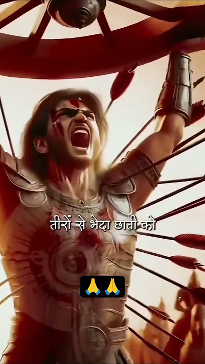 Mahabharat #mahabharat #kurukshetra #krishna #kanha #pandvas #india #ytshorts #spritual