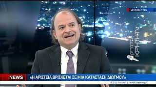 Απασφάλισε στην ΚΡΗΤΗ ΤV ο Καθηγητής Γιάννης Ιωαννίδης