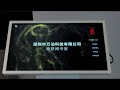 Car Finding System Parking Products WBPLS55ZA 55 inch Vehicle Inquiry Terminal