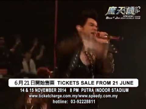 Jay Chou Opus 2 2014 World Tour大马站首卖VCR