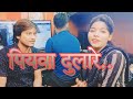 .piyawadulare   trending star karishma kakkarsachin bhardwaj viral shorts