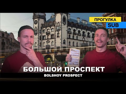 Бейне: Петербордағы Ждановская жағалауы