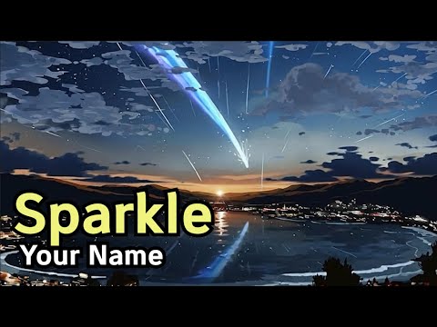 너의 이름은(君の名は) OST - 스파클(Sparkle) Cover 백아론