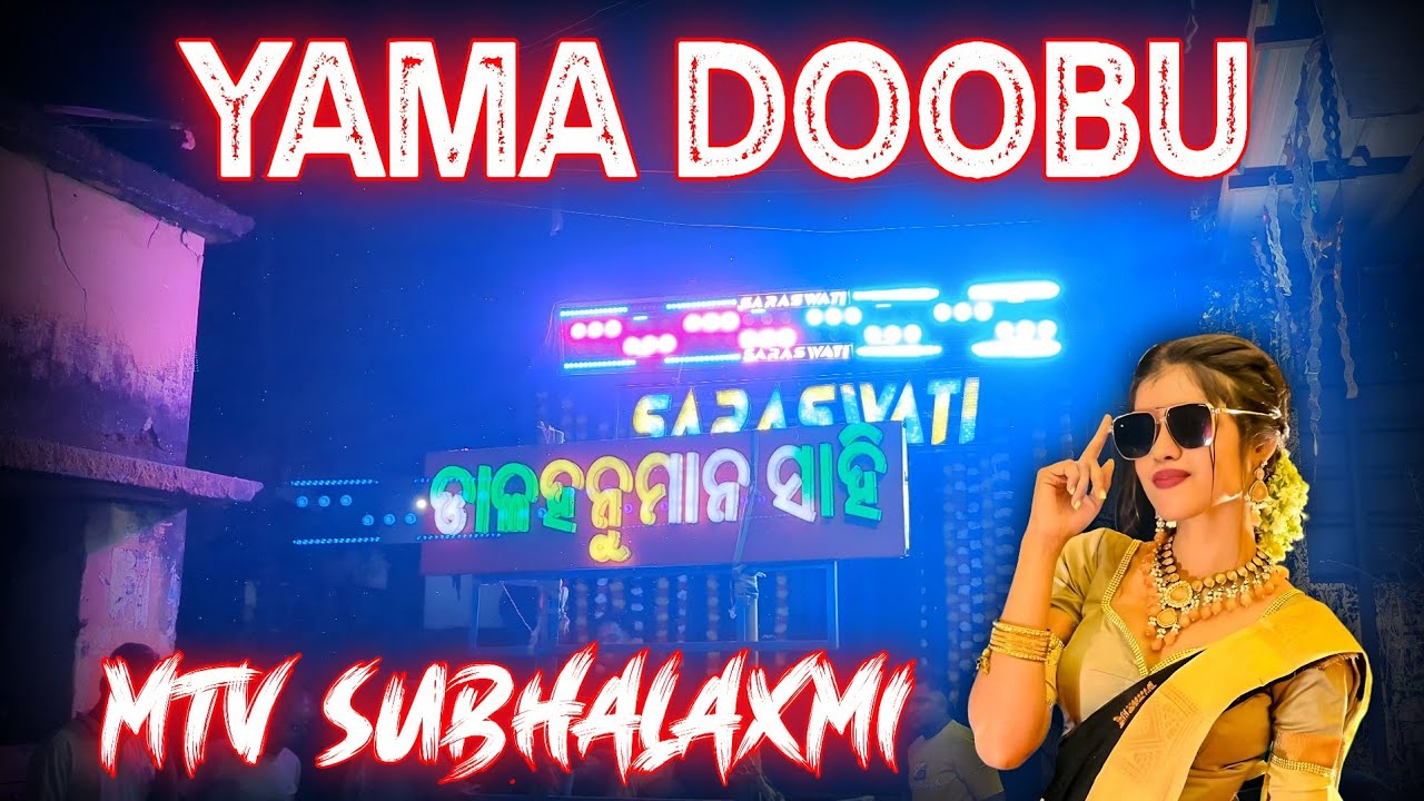 Saraswati Musical || Yama Doobu - Telugu Song || MTV Subhalaxmi || Agrahat Dola Jatra 2026 ||