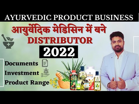 Ayurvedic Product Business