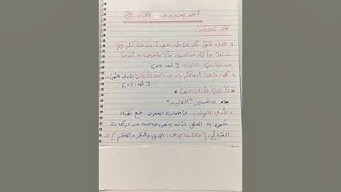 تدبر بعض آيات القرآن الكريم (2) - هشام أحمد صبري