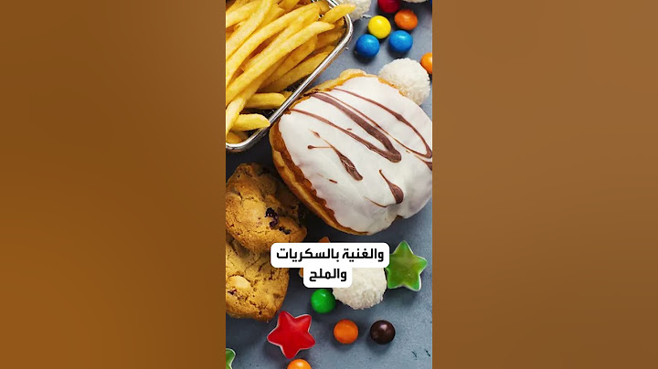 نصائح حول أهم الأطعمة للحجاج أثناء أداء المناسك