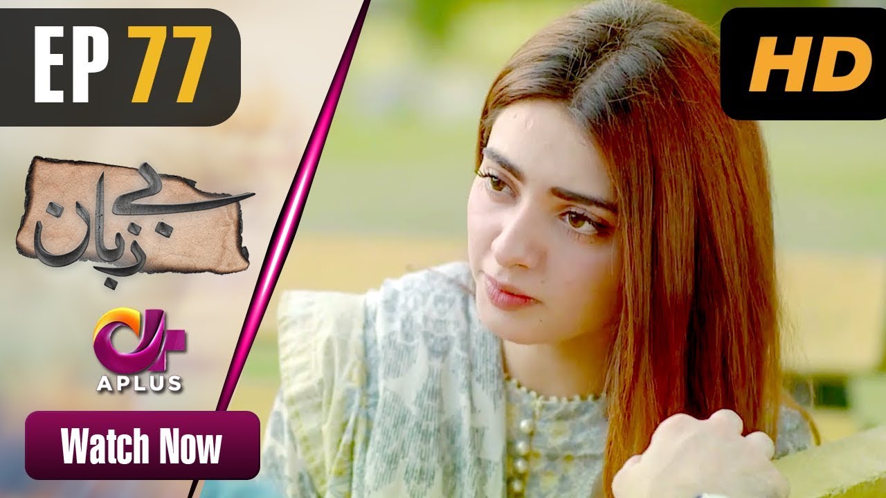 Bezuban - Episode 77 Aplus Aug 5, 2019