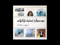 Capture de la vidéo Ahmed Malek - Autopsie D'un Complot [Algeria, Psych/Funk] (1978)