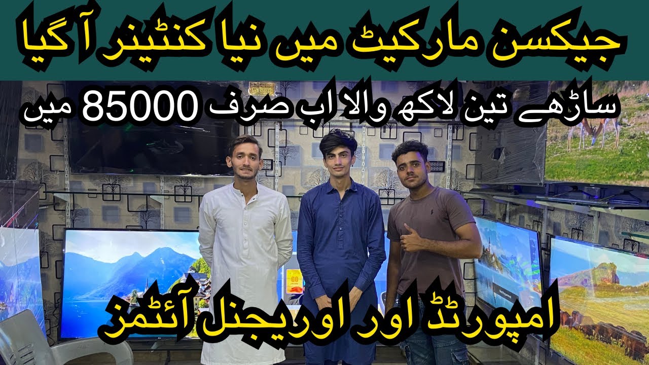 LED TV Jackson Market in Karach 4K smart Led Tv in Low Price YouTube