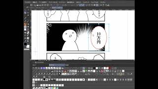爆速最短 Clip Studioで秒で集中線 効果線を入れる方法 おすすめブログ