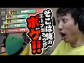 【ボケェ!】ACEを取りこぼしたmakibaが吠える【VALORANT】