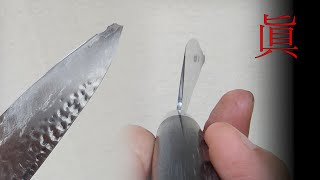 99% of what happens when you sharpen a knife by hand only!