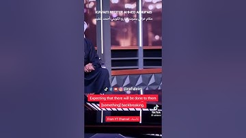 ( ما تيسر من سورة) (القيامة) المقام اللامي بصوت القارئ احمد النفيس