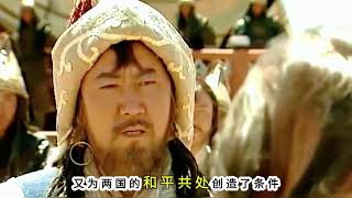 耶律楚材传奇一生