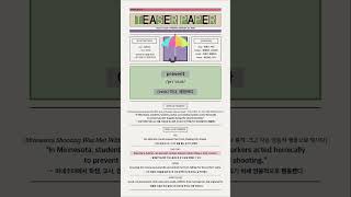 📰 Teaser Paper - FRIDAY, AUGUST 29, 2025