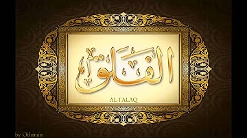 *سورة الفلق لعبدالباسط عبدالصمد تجويد بجودة عالية surat alfalaq by abdulbasit tajweed fullHD