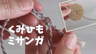 小学生にオススメ！6年生向けの作って楽しい工作アイデア集