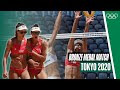 🇱🇻 🆚 🇨🇭 Women&#39;s Beach Volleyball Women&#39;s Bronze Medal Match  🏐🥉| Tokyo 2020