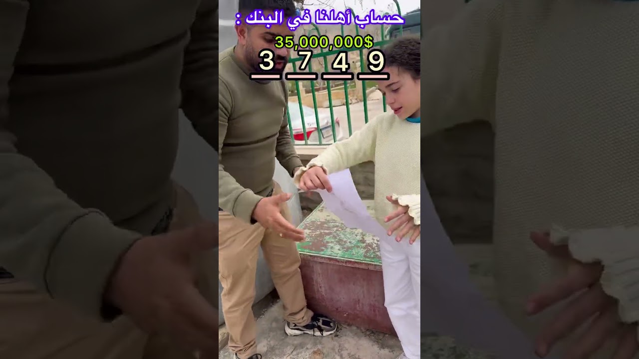 مسلسل (حساب ابي بالبنك) الجزء الاول