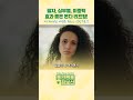 노화 상징 팔자, 심부볼, 이중턱 한 번에 잡는 &#39;온다 리프팅 레이저&#39;?!