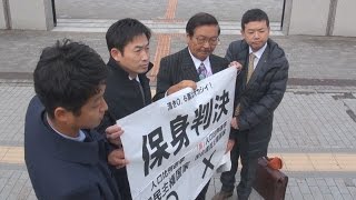 札幌高裁は「合憲」 参院選１票の格差