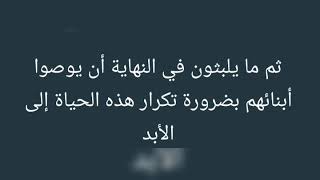 من اقوال د.دوستويفسكي  عن الزواج???