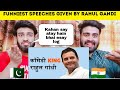 Funniest Speeches Given By Rahul Gandhi |Script Goes Wrong| Reaction By |Pakistani Bros Reactions|