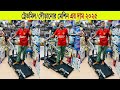 treadmill price in bangladesh treadmill price in bangladesh 2025