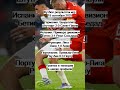 Футбол результаты игр 19 сентября 2025