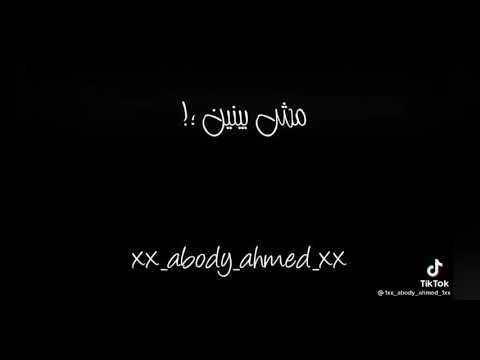 اهلا اصحابي المواطنين حالات واتس