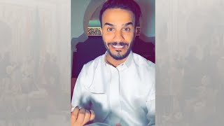 يزيد بن معاوية والعشاق