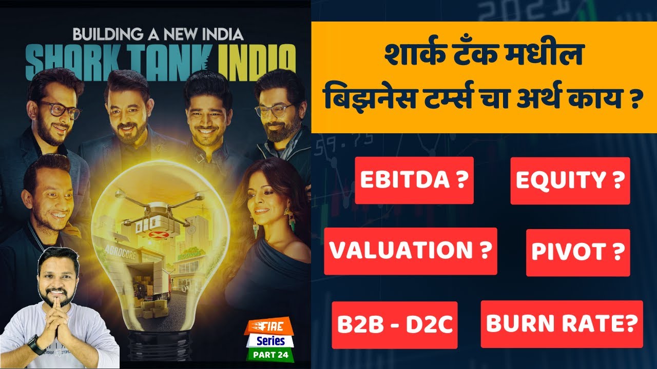 Ep 24 Shark Tank Business Terms Meaning Explained In Marathi By ep-24-shark-tank-business-terms-meaning-explained-in-marathi-by