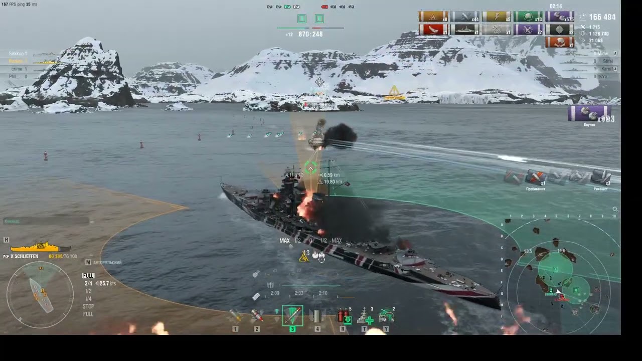 SCHLIEFFEN BLITZ - 2026 02 24