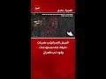 الجيش الإسرائيلي ضربات دقيقة على مستودعات وقود في طهران