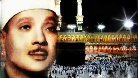 عبد الباسط عبد الصمد خواتم سورة البقرة