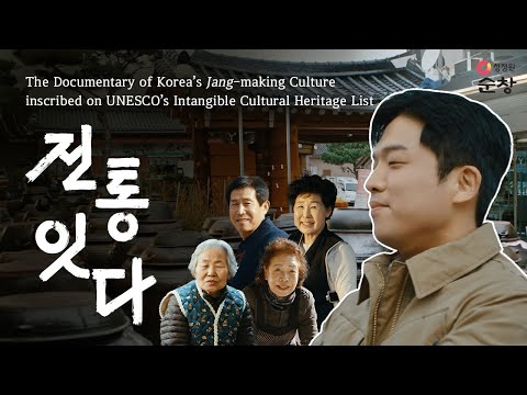 <strong>Keep</strong> the tradition <strong>alive</strong> Full ver. | Documentary of Korea’s Jang-making Culture - UNESCO’s ICH List