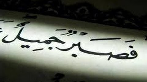 تلاوة يطمئن لها القلب بصوت القارئ / حماد عزي اليمني