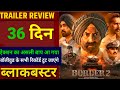 Border 2 Day 36 Box Office Collection, Sunny Deol, Varun Dhawan, Border2 Total Worldwide Collection,