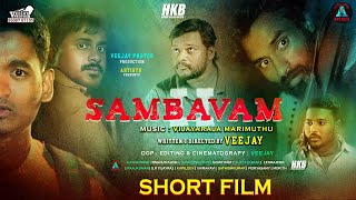 Sambavam-2 | Short Film | #artistuveejay #ajith #sathees #ragurajesh #LeoRajesh #Rajcreationz