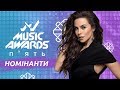 M1 Music Awards 2019 - НОМІНАНТИ