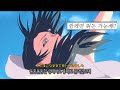 🔆&ldquo;우린 언제나 함께니까&rdquo;🔆: あたらよ(아타라요)-僕らはそれを愛と呼んだ￼(우리는 그걸 사랑이라고 불렀어)[가사/번역/해석/lyrics] 제이팝