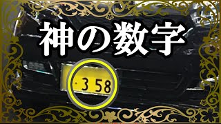 エンジェルナンバー 1111 ゾロ目に隠された秘密のメッセージ 天使からの伝言とは スピリチュアルメッセージ エンジェルナンバー 1111 ゾロ目に隠された秘密のメッセージ 天使からの伝言とは スピリチュアルメッセージ