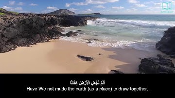 سورة المرسلات   ياسر الدوسري   مترجم Surah Al Mursalat   Quran   English subtitles