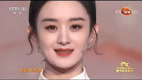 #zhaoliying singing 43 colors on CCTV - DayDayNews