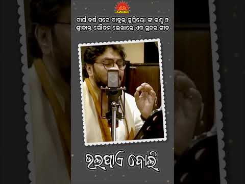 Bhagya Mora Jebe Kada Leutiba | Bhalapaye Boli | Babul Supriyo | Shorts