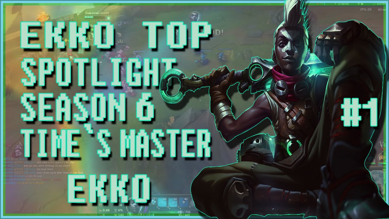 АКТУАЛЬНО Сезон 6 Лига Легенд : Экко ТОП